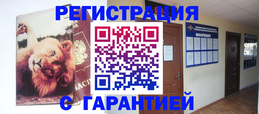 регистрация для дет. сада в ХМАО