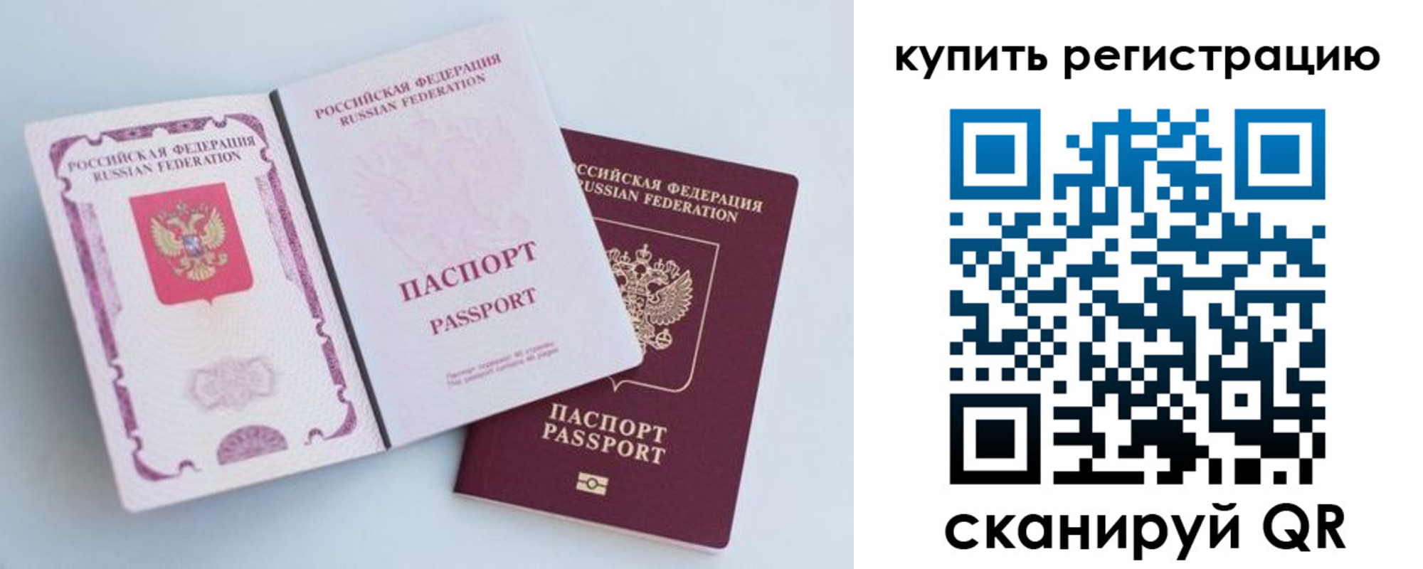 регистрация для дет. сада в ХМАО