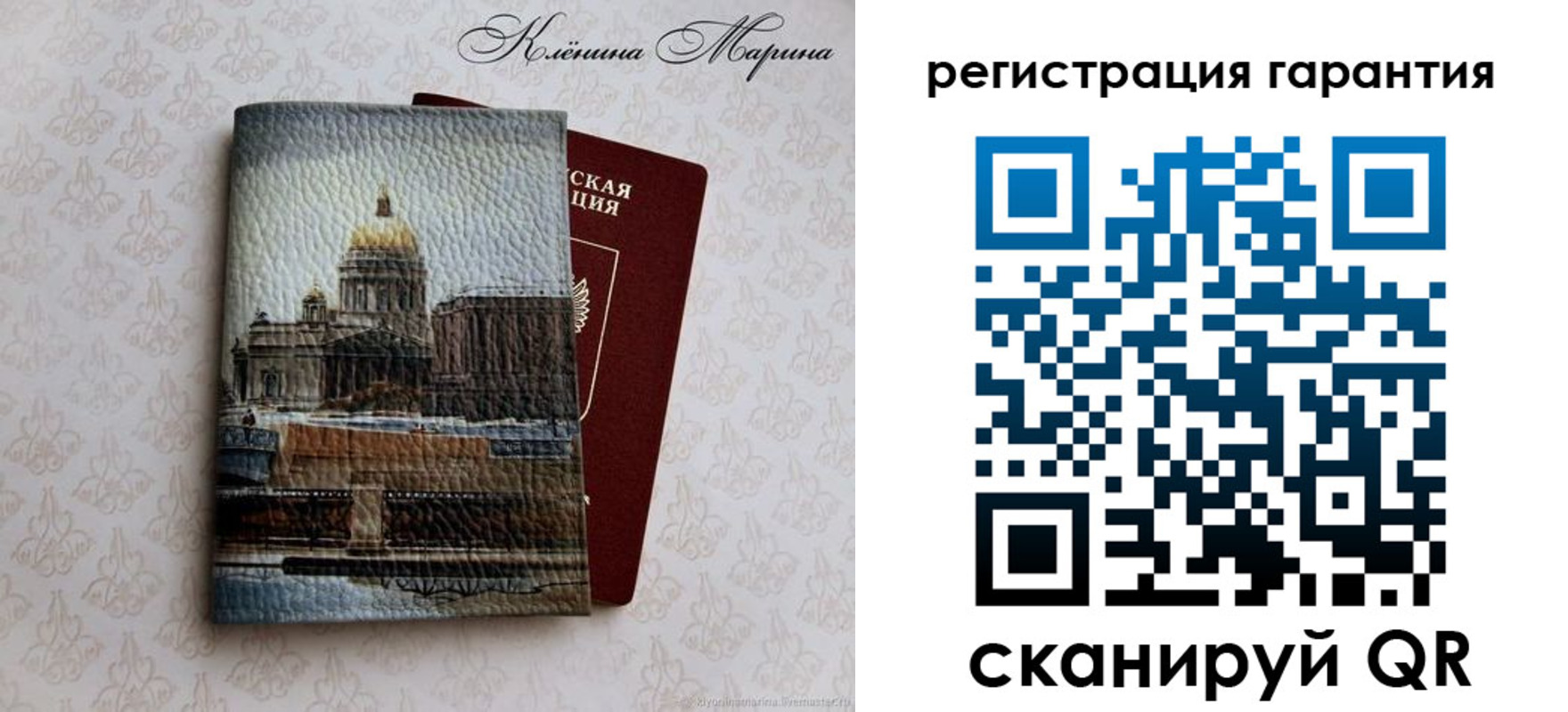 временная регистрация в квартире в ХМАО