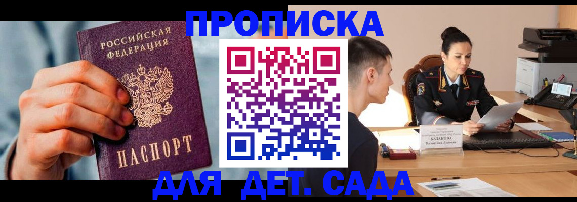 временная регистрация для всех в ХМАО