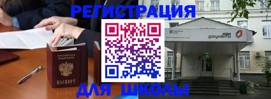 временная прописка в ХМАО