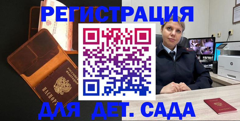 временная прописка в ХМАО