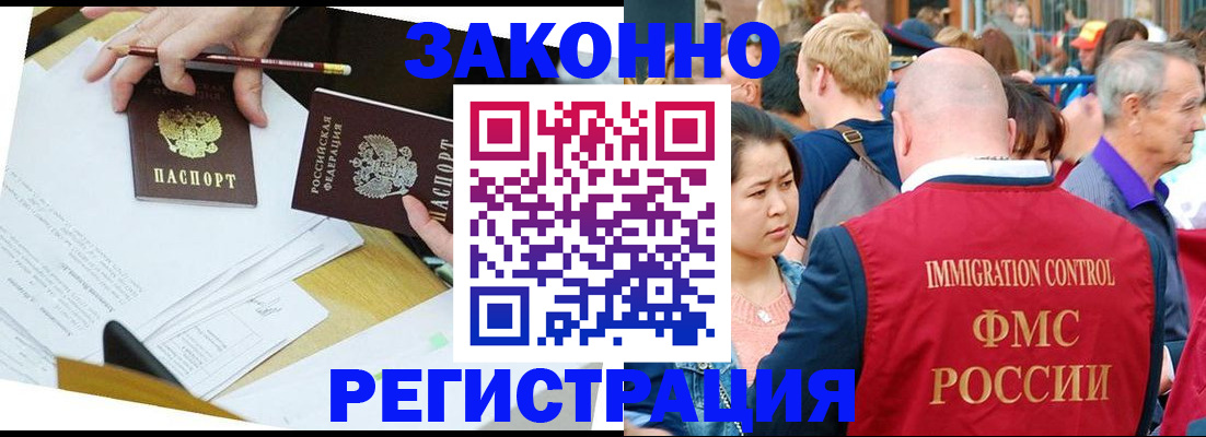 прописка паспорт в ХМАО